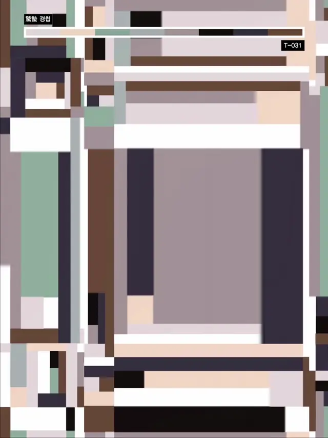 경칩